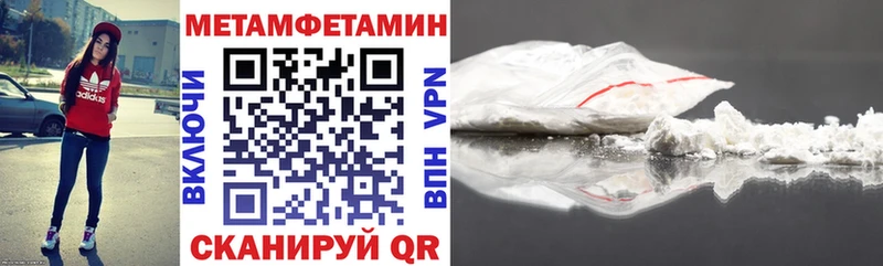 Амфетамин 97% гидра вход Исилькуль