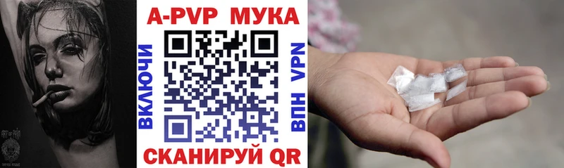 Alfa_PVP кристаллы  Исилькуль 
