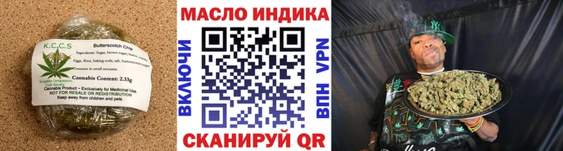 Еда ТГК марихуана Исилькуль