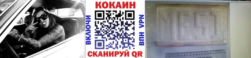 Cocaine FishScale  omg ссылки  Исилькуль 