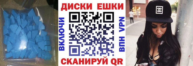 ЭКСТАЗИ MDMA Исилькуль