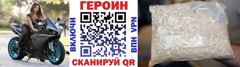 Героин хмурый  гидра   Исилькуль 