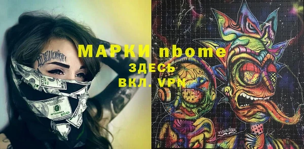 шишки Алексеевка