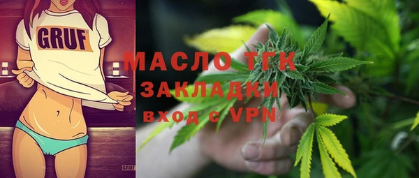 метамфетамин Осташков