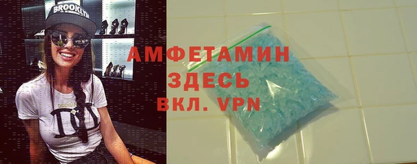 мескалин Абдулино