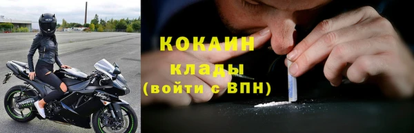 мефедрон VHQ Алзамай