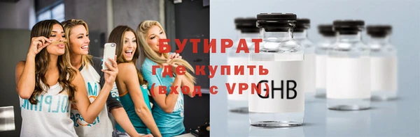 бутик Алексин