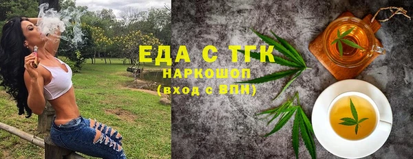 первитин Осинники