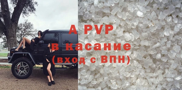 шишки Алексеевка