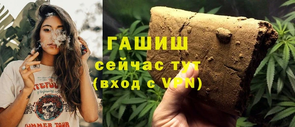 бутик Алексин