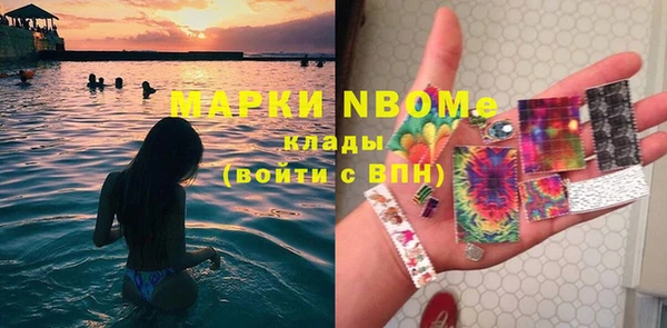 мефедрон мука Абинск