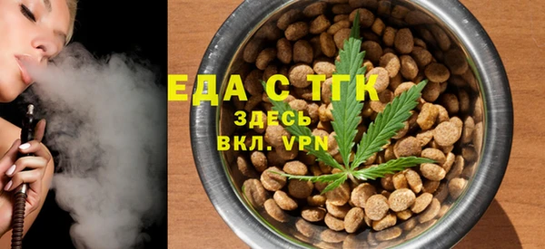 мефедрон мука Остров
