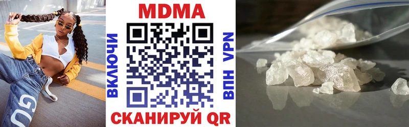 MDMA VHQ  сколько стоит  Исилькуль 