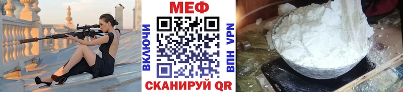 Меф mephedrone OMG Исилькуль