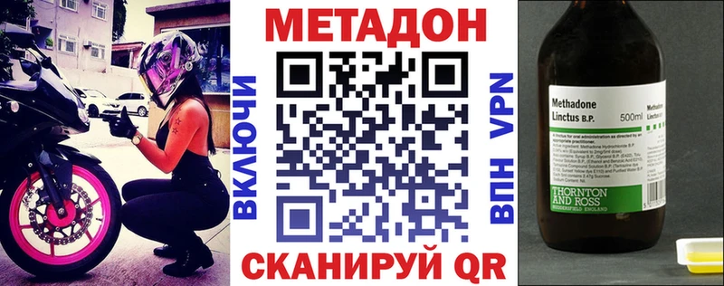 МЕТАДОН мёд  где купить наркоту  Исилькуль 