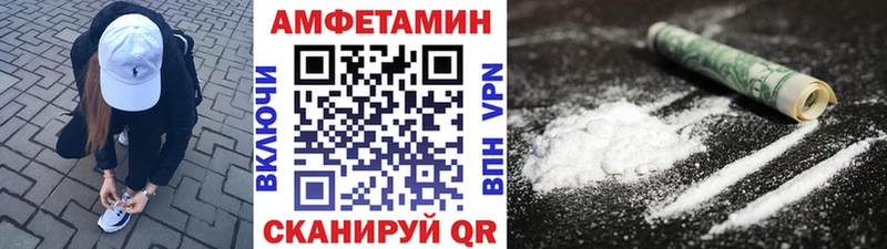 МЕТАМФЕТАМИН пудра  Исилькуль 