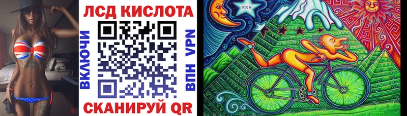 МЕГА как зайти  Исилькуль  Марки 25I-NBOMe 1500мкг 