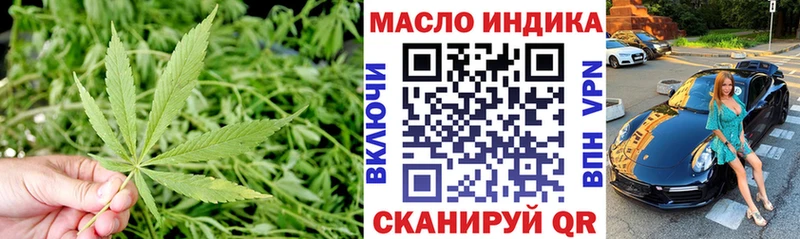 ТГК жижа  Исилькуль 