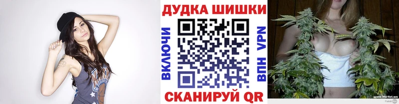 Бошки Шишки тримм Исилькуль